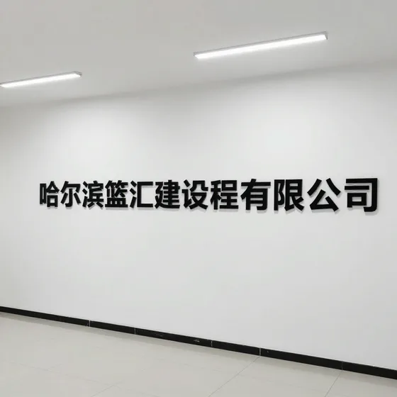该品牌